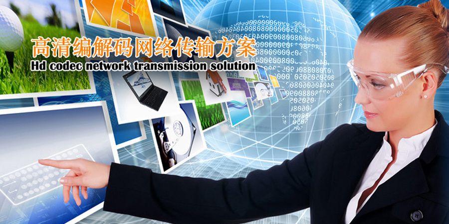 HDMI延长器