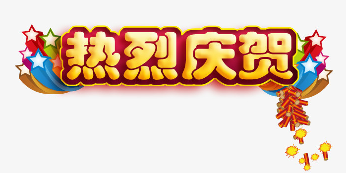 
J9国际集团网站改版开通运行