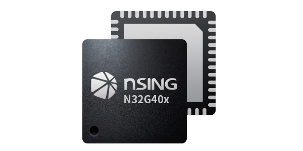N32G40x系列超值型处理器